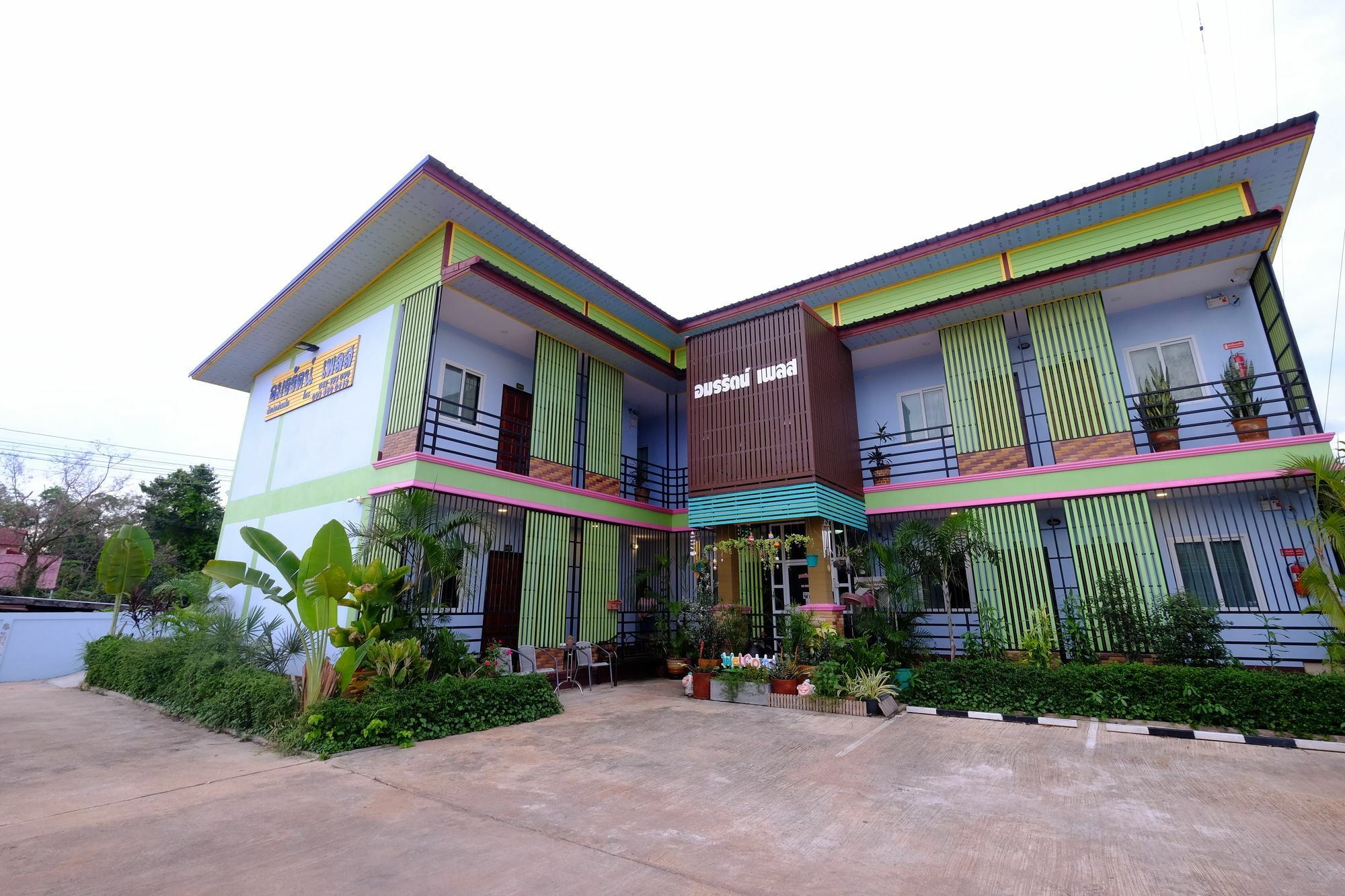 Amornrat Place Nakhon Phanom Eksteriør bilde